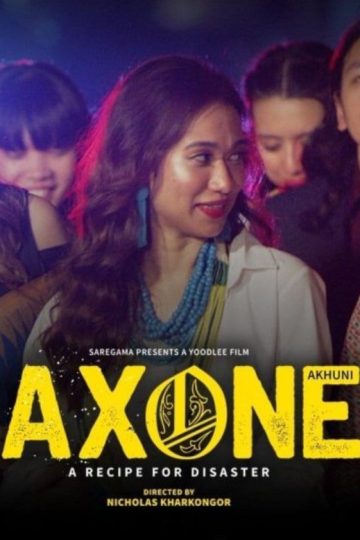 Axone ( 2019 )