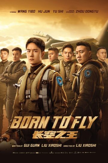 Born to Fly ( 2023 )