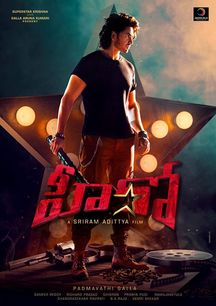 مشاهدة فيلم Hero 2022 اون لاين