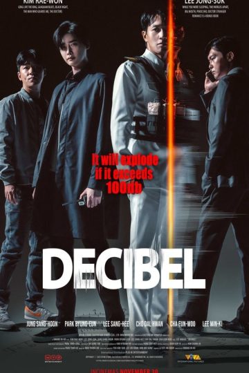 Decibel ( 2022 )