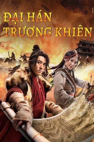 The legend of Zhang Qian ( 2021 )