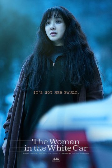The Woman in the White Car ( 2025 )