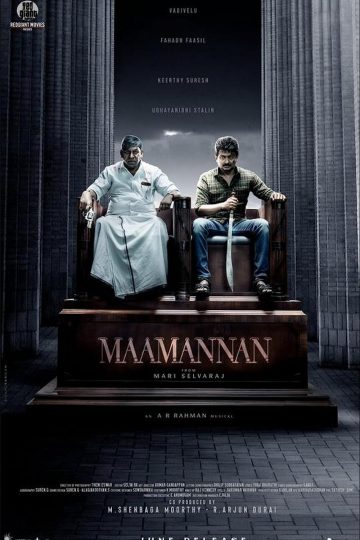 Maamannan ( 2023 )