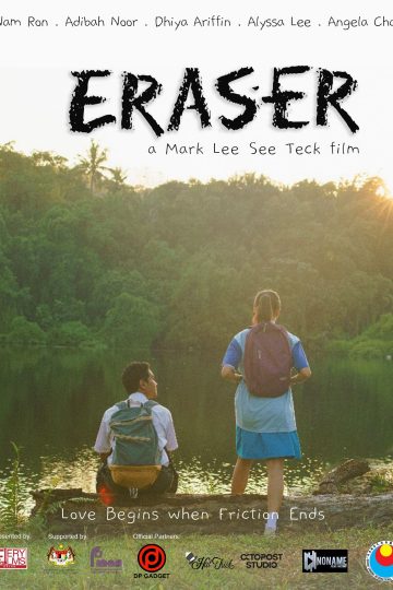 Eraser ( 2023 )