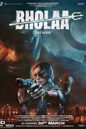 Bholaa ( 2023 )