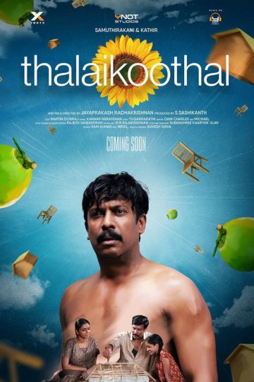 Thalaikoothal ( 2023 )