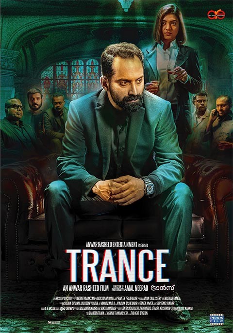 مشاهدة فيلم Trance 2020 اون لاين