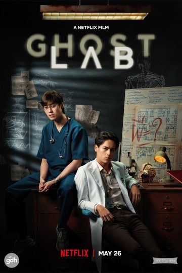 Ghost Lab ( 2021 )