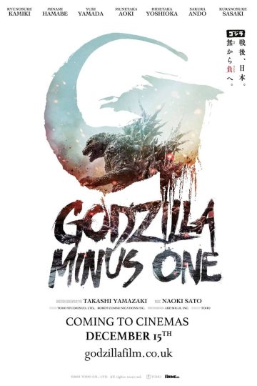 Godzilla Minus One ( 2023 )