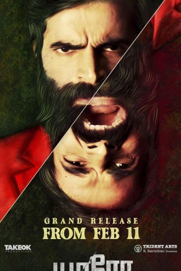 Yaaro ( 2022 )