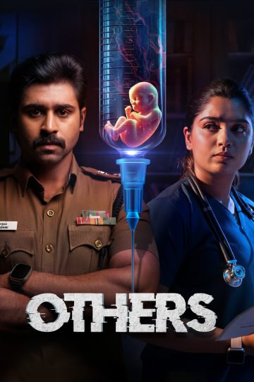 Others ( 2025 )