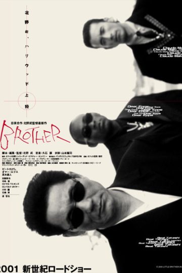 Brother ( 2000 )