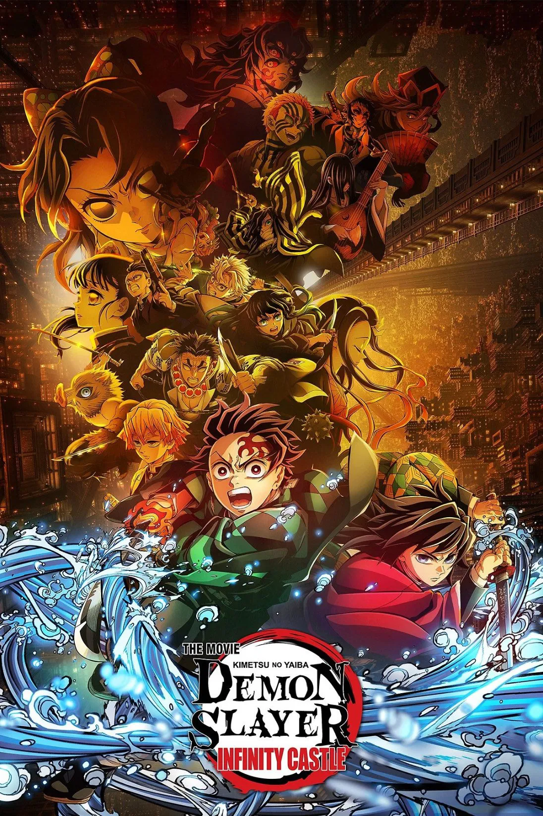 Demon Slayer: Kimetsu no Yaiba Infinity Castle ( 2025 )
