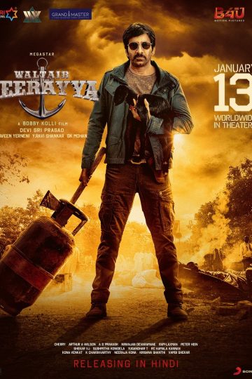 Waltair Veerayya ( 2023 )