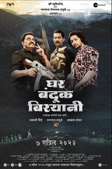 Ghar Banduk Biryani ( 2023 )