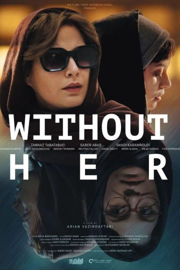 Without Her ( 2022 )