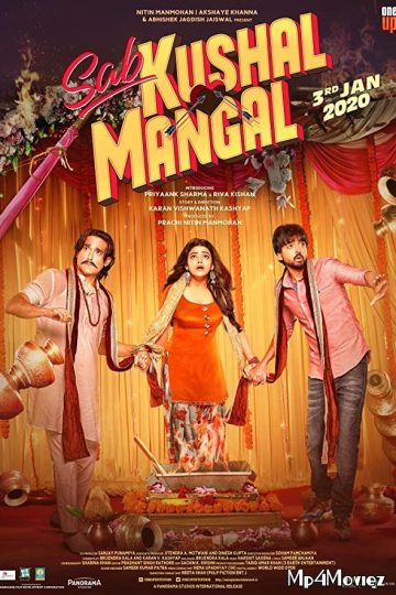 Sab Kushal Mangal ( 2020 )