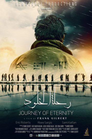 Journey of East ( 2022 )