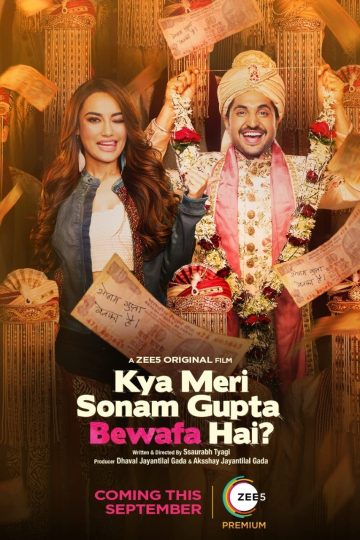 Kya Meri Sonam Gupta Bewafa Hai ( 2021 )