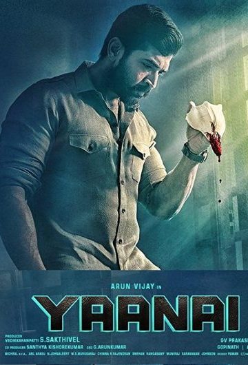 Yaanai ( 2022 )