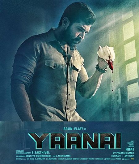 مشاهدة فيلم Yaanai 2022 اون لاين