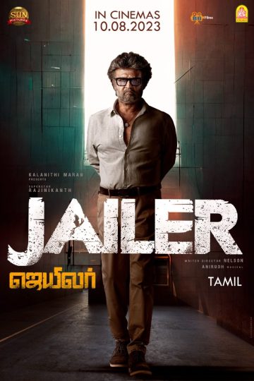 Jailer ( 2023 )