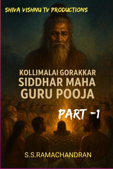 Guru-Guru Gokil ( 2020 )
