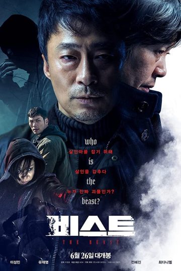 The Beast ( 2019 )