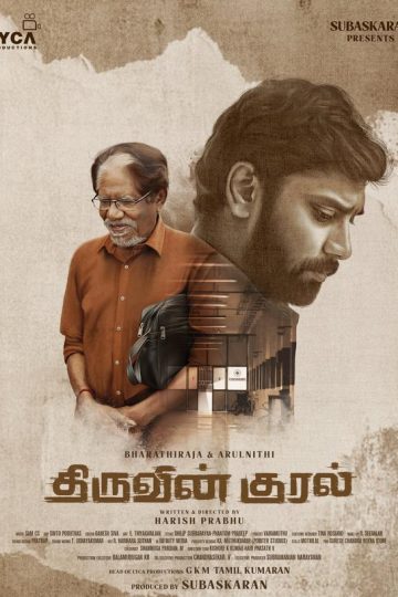 ThiruvinKural ( 2023 )