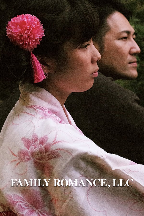 Family Romance, LLC ( 2019 )