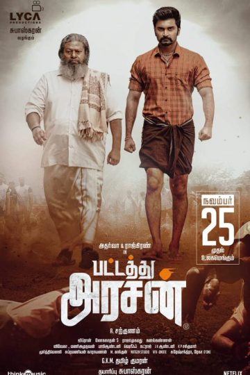 Pattathu Arasan ( 2022 )