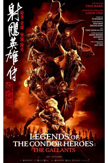 Legends of the Condor Heroes The Gallants ( 2025 )