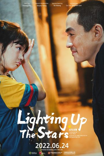 Lighting Up The Stars ( 2022 )