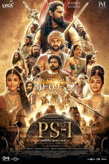 Ponniyin Selvan: Part One ( 2022 )