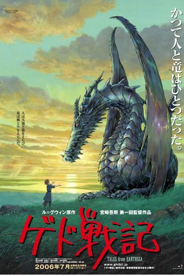 Tales from Earthsea ( 2006 )