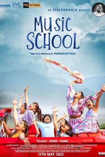 Music School ( 2023 )