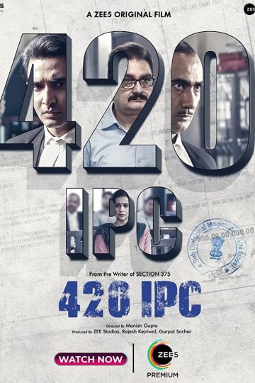 420IPC ( 2021 )