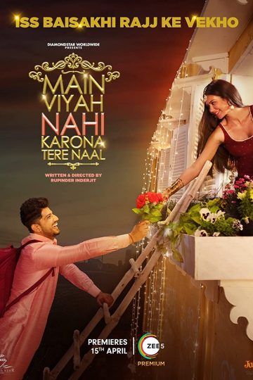 Main Viyah Nahi Karona Tere Naal ( 2022 )