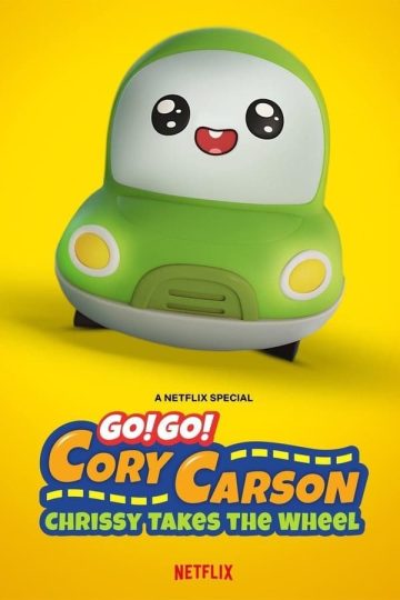 Go! Go! Cory Carson: Chrissy Takes the Wheel ( 2021 )