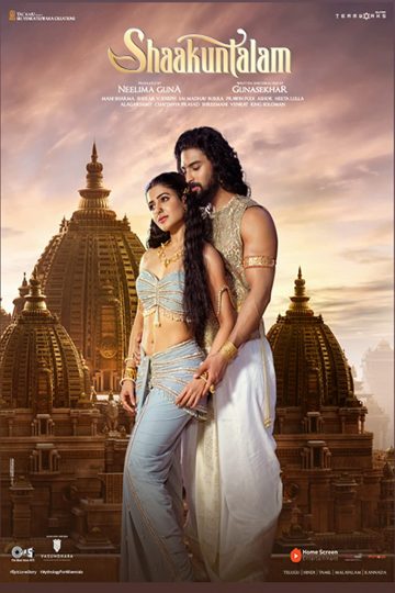 Shaakuntalam ( 2023 )