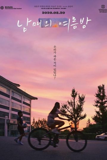 Moving On ( 2019 )