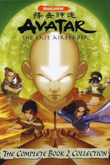 Avatar: The Last Airbender الموسم الثاني الحلقة 13