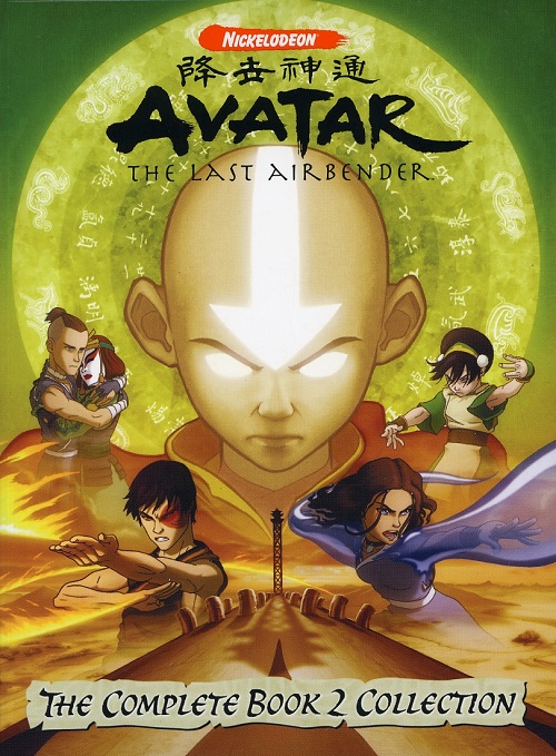 Avatar: The Last Airbender الموسم الثاني الحلقة 3