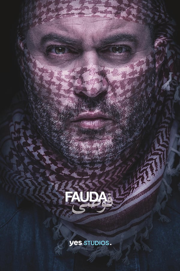 مشاهدة مسلسل Fauda الموسم الثالث الحلقة 2