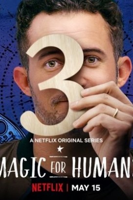 Magic for Humans الموسم الثالث الحلقة 5