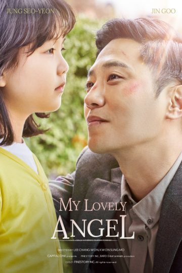 My Lovely Angel ( 2021 )