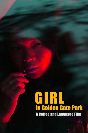 Girl in Golden Gate Park ( 2021 )