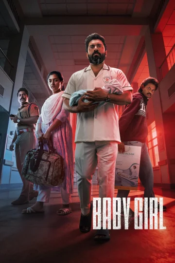 Baby Girl ( 2026 )