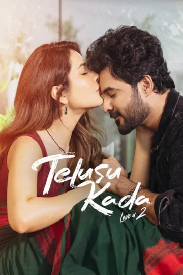 Telusu Kada ( 2025 )