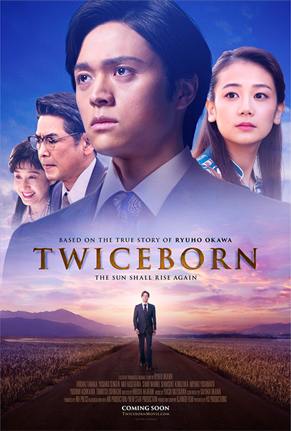 Twiceborn ( 2020 )